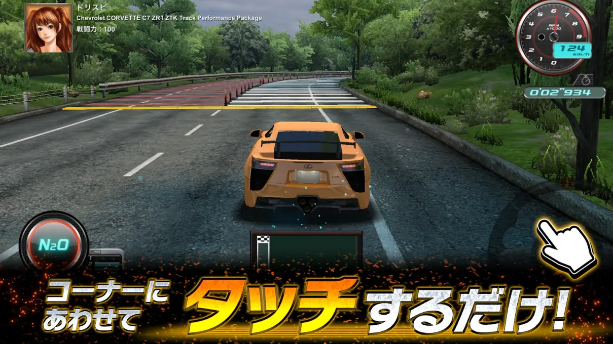 ドリフトスピリッツ screenshot 2