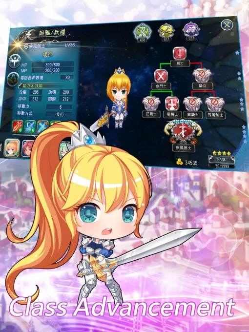Empire of Angels IV screenshot 8