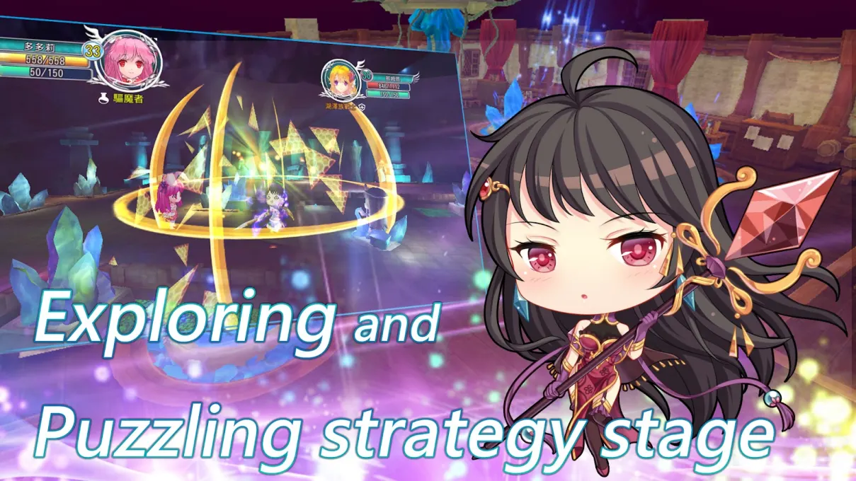 Empire of Angels IV screenshot 2
