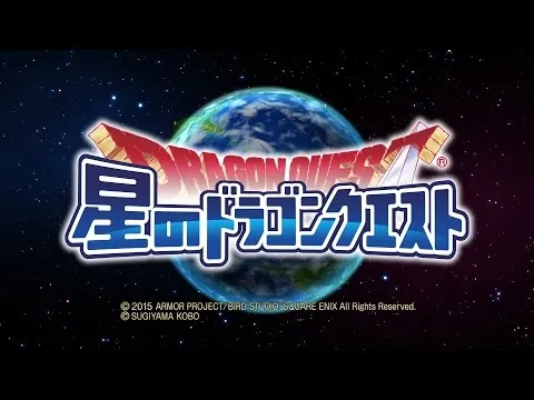 Star Dragon Quest trailer