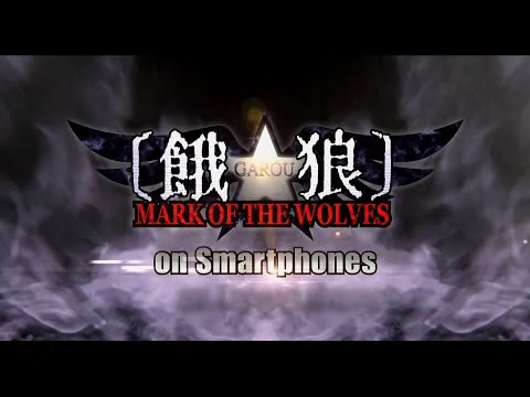 Garou Mark Of The Wolves trailer
