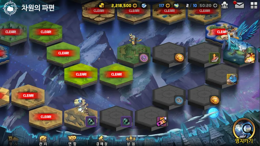 로드 오브 던전 screenshot 7