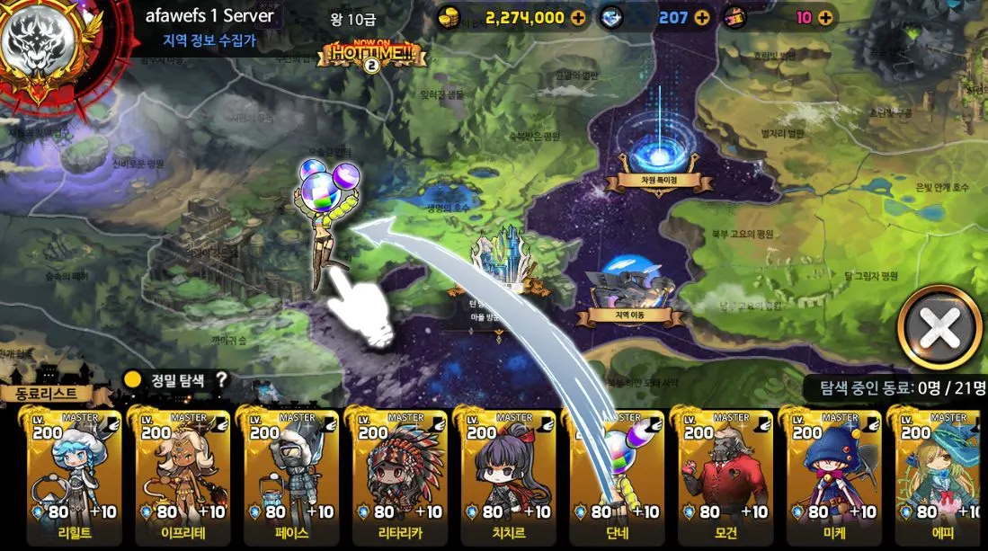 로드 오브 던전 screenshot 1