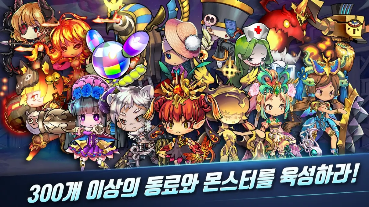 로드 오브 던전 screenshot 8