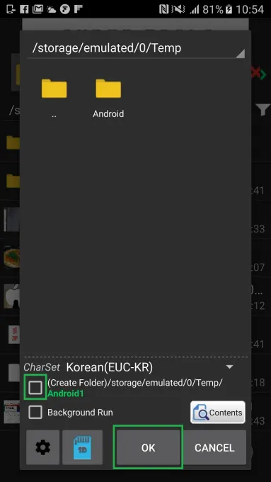 7Zipper - File Explorer (zip,  screenshot 7
