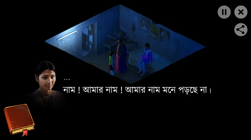 Missing screenshot 2
