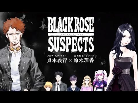 Black Rose Suspects trailer