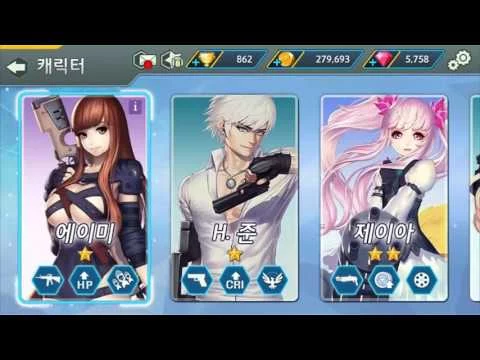 Over Touch trailer