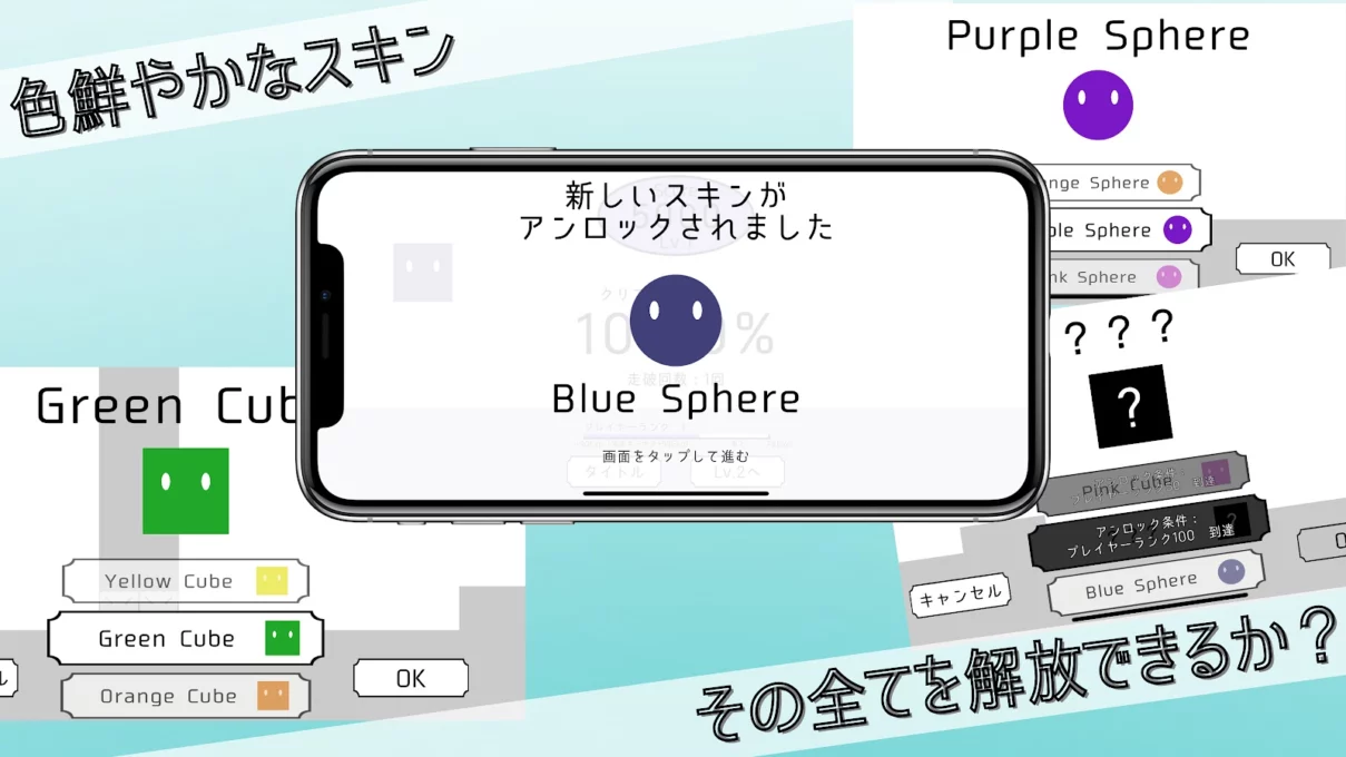 Cubic Run screenshot 4