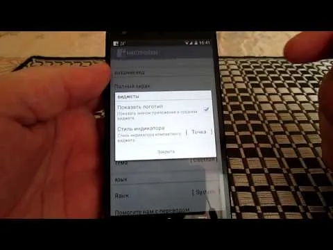 Root Call Blocker Pro trailer