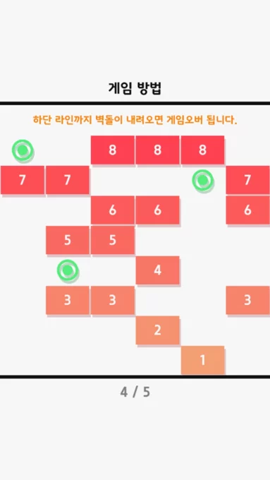 Swipe Brick Breaker screenshot 8