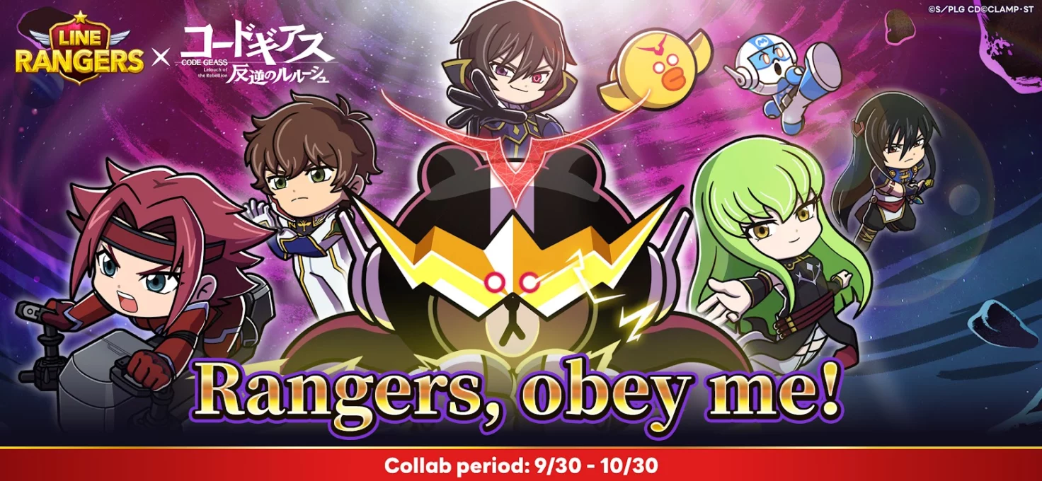 LINE Rangers & CODE GEASS screenshot 1