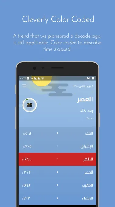 iPray: Prayer Times & Qibla screenshot 2