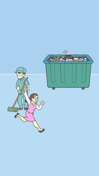 Skip Work! - Easy Escape! screenshot 4