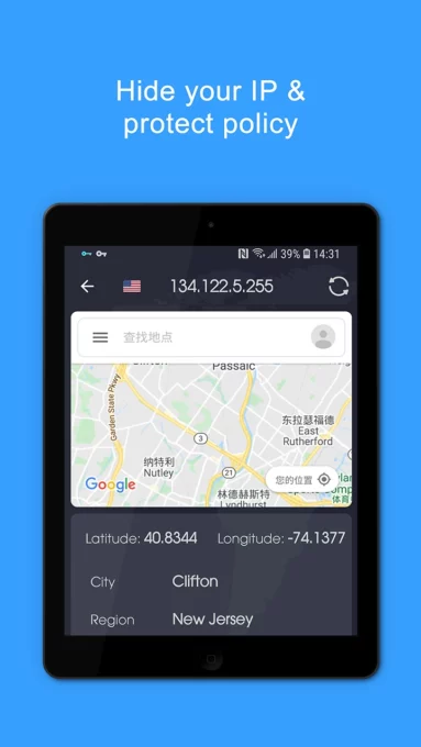 VPN Proxy Speed - Super VPN screenshot 7