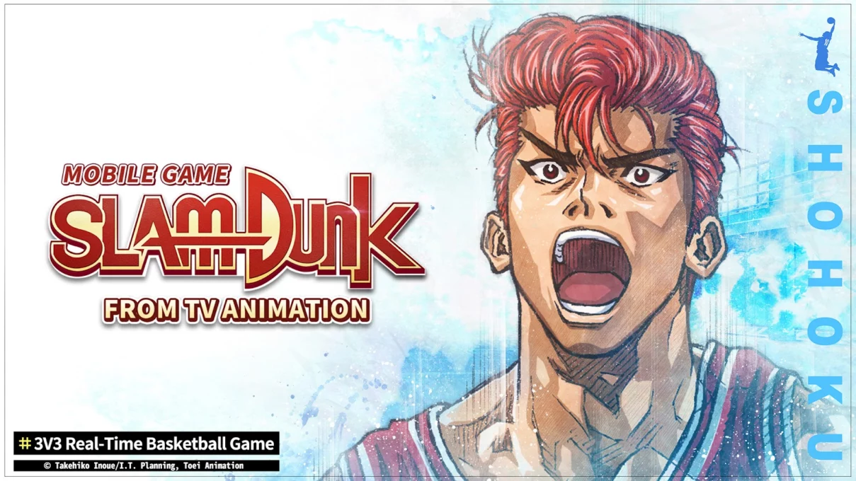 SLAM DUNK from TV Animation screenshot 6