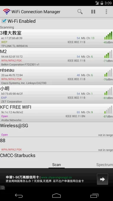 WiFi Connection Manager screenshot 1